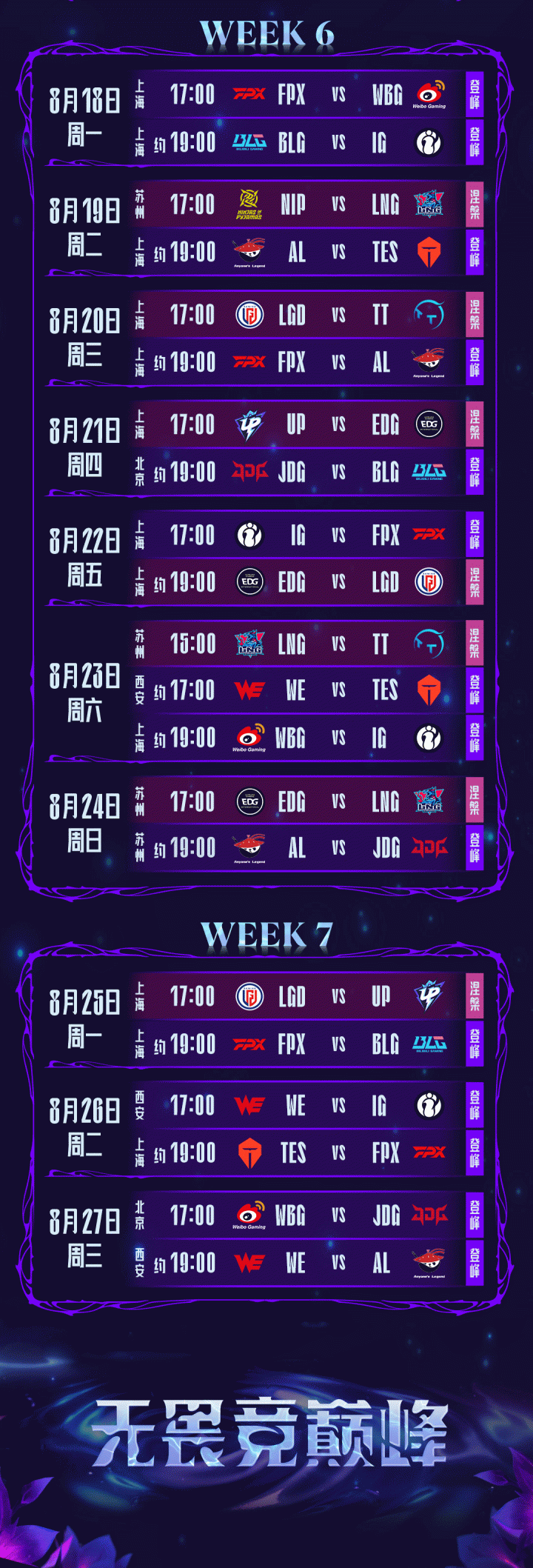 熊猫直播- 星玩时代官网入口 