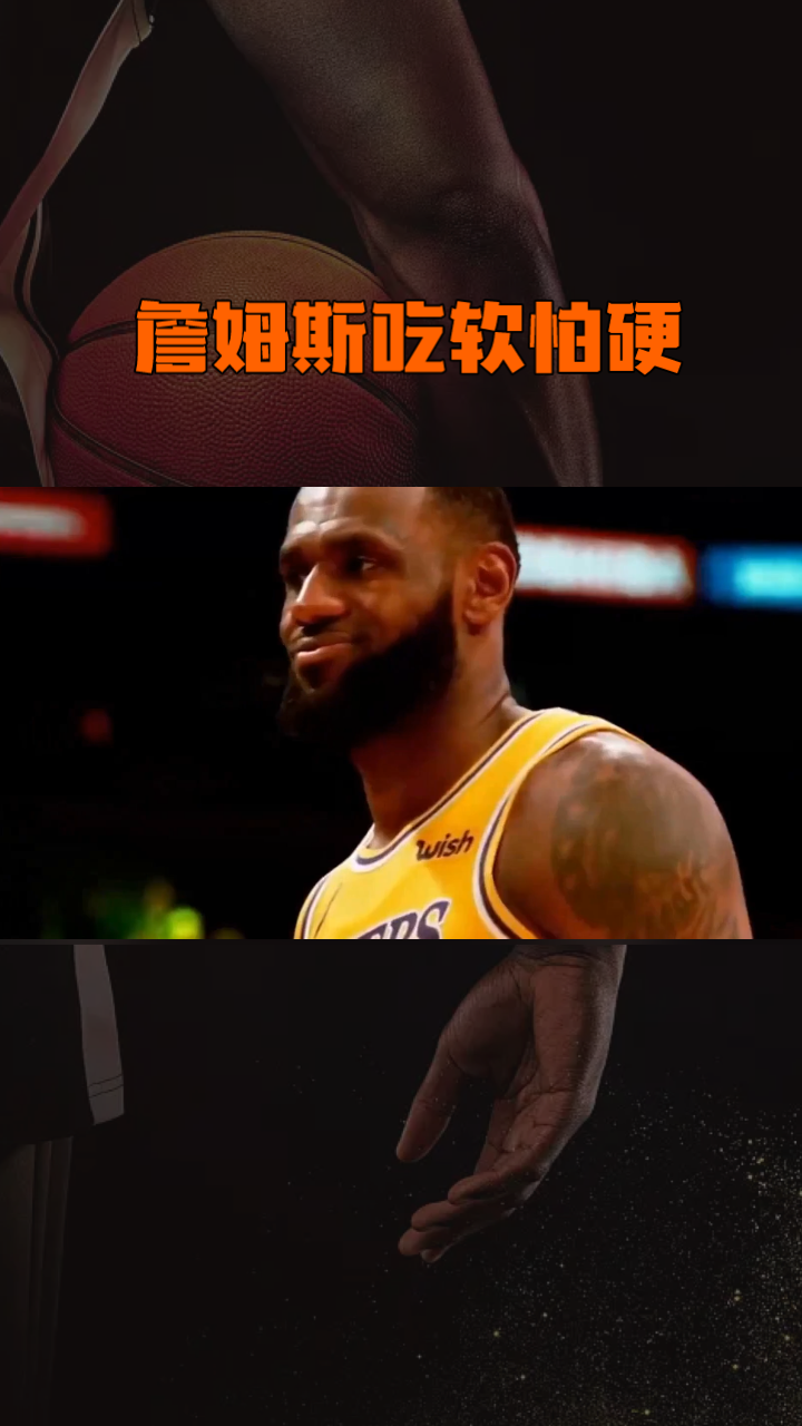 熊猫直播-詹姆斯赛事官方发布势不可挡新规，热火争议不断！的简单介绍