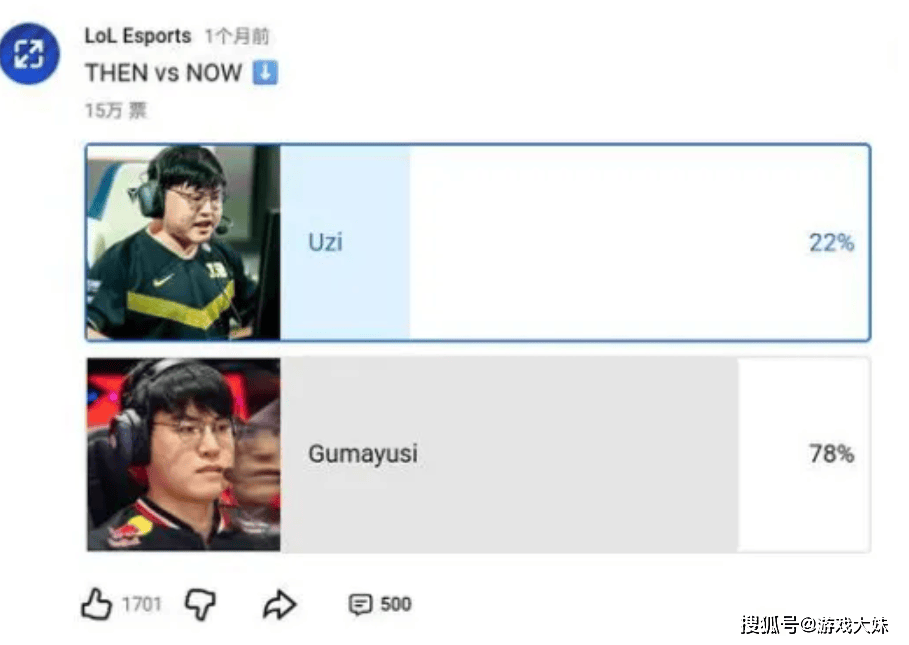 uzi复出比赛 uzi复出比赛