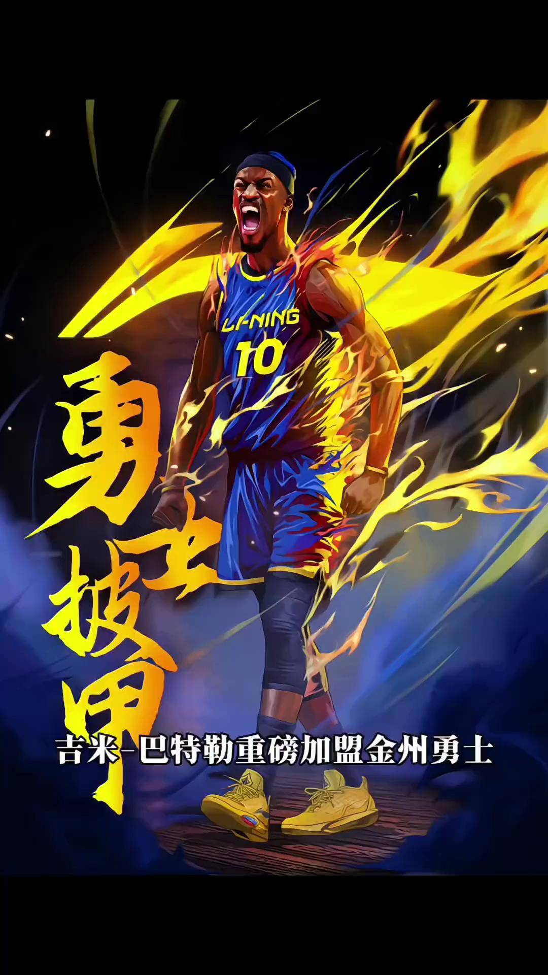 熊猫体育-巴特勒新星回归赛场表现惊艳，老鹰未来可期！的简单介绍